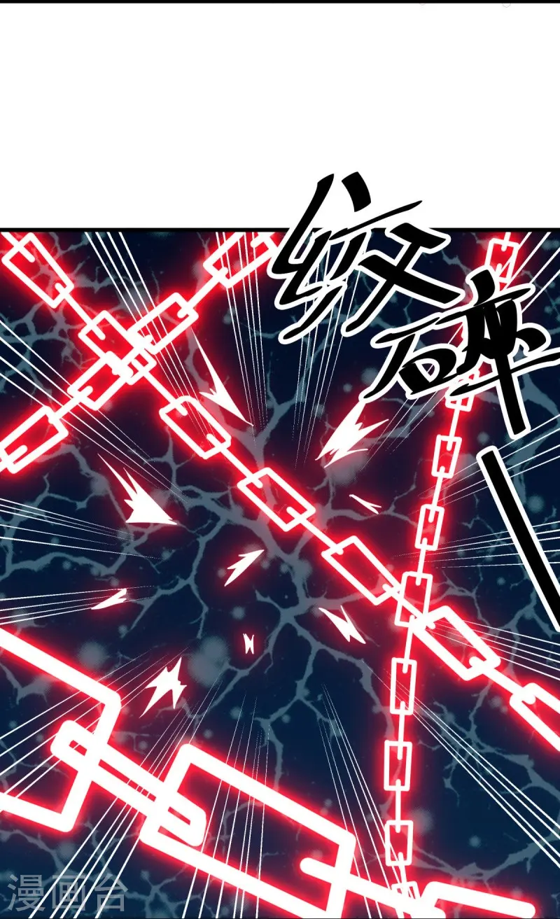 第518话 以一敌三20