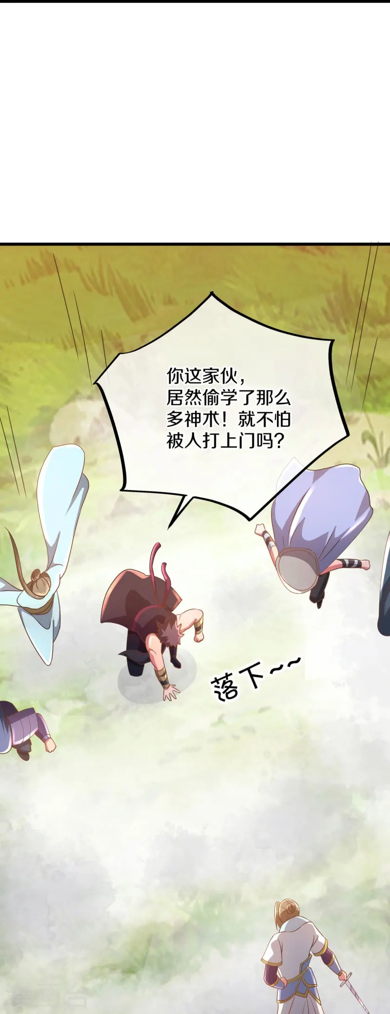 第535话 反天之战68