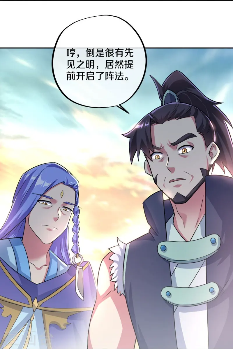 第430话 庇护39
