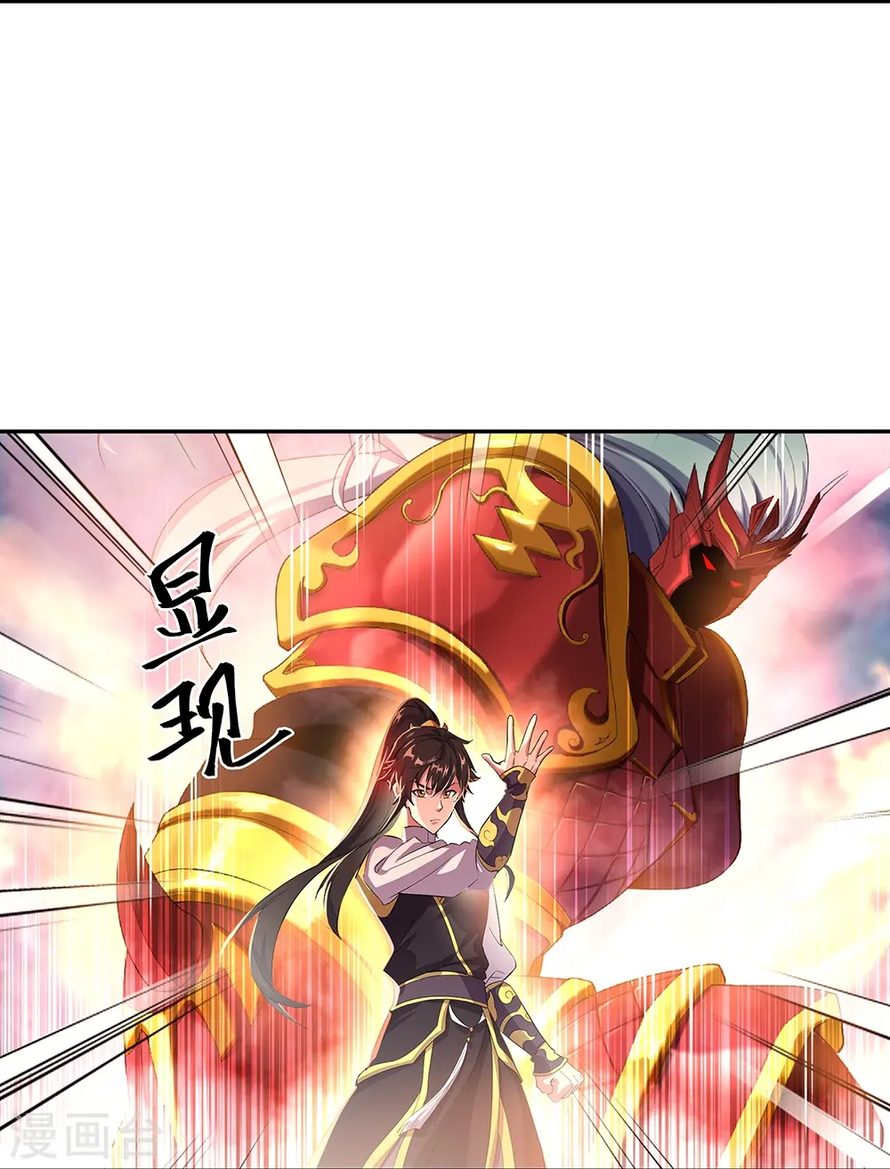 第323话 器灵暴走43