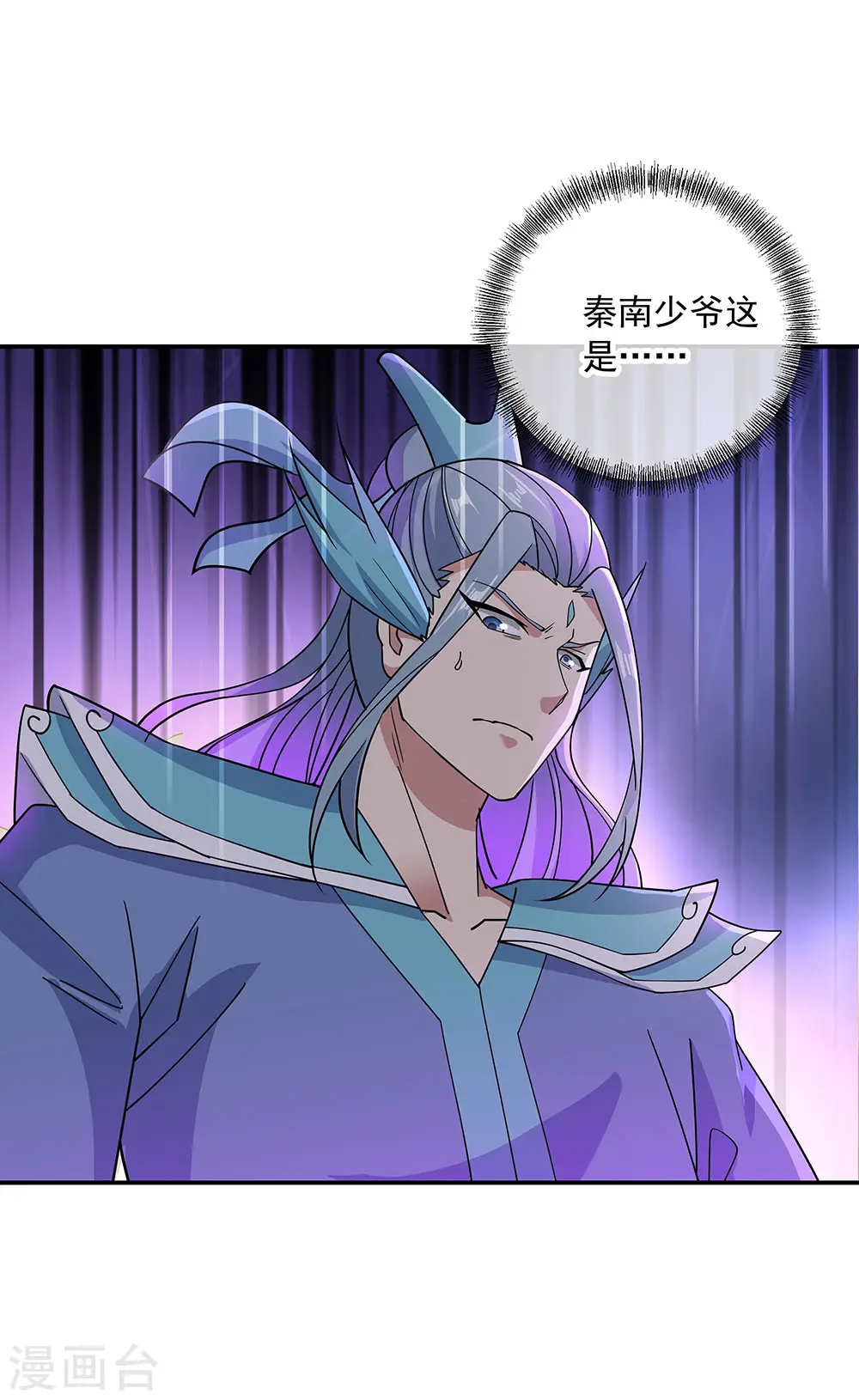 第267话 直接晋级20