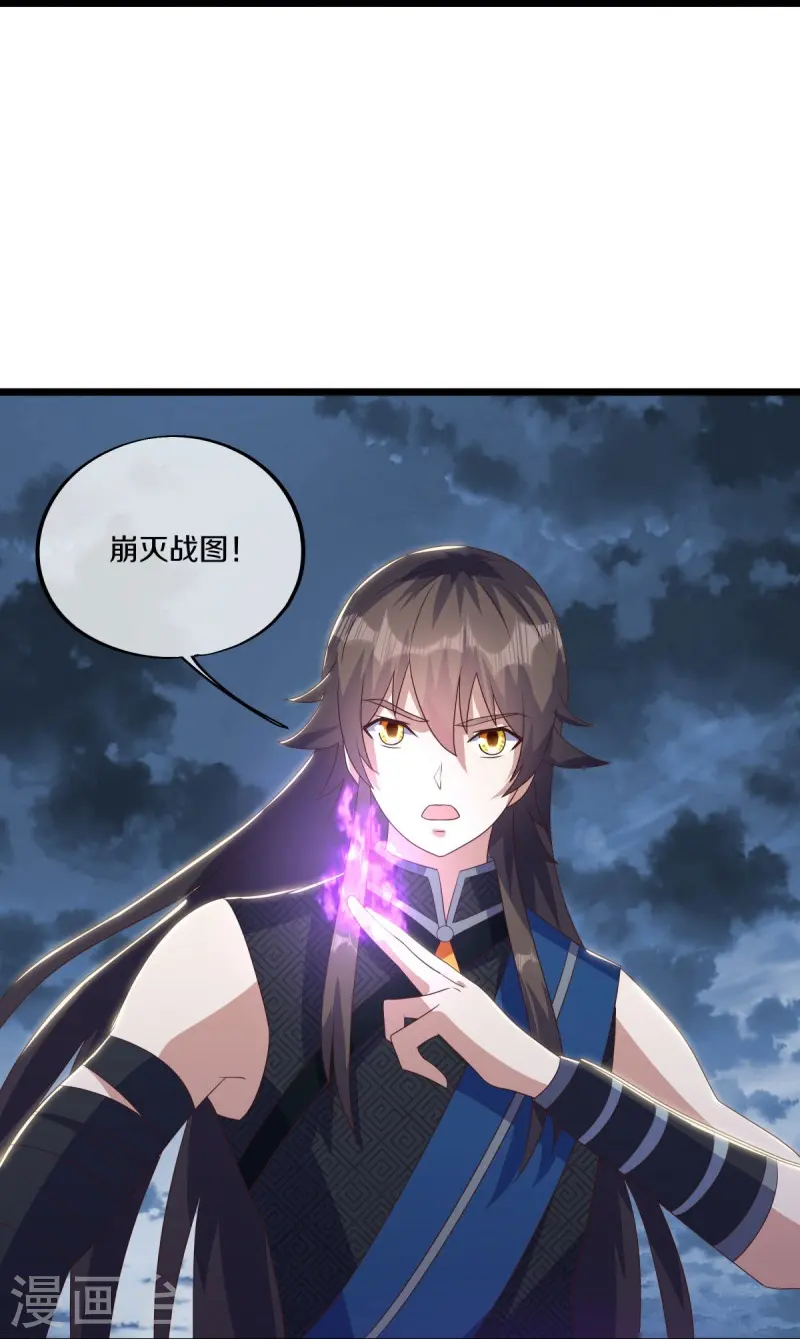 第532话 自我劫龙55