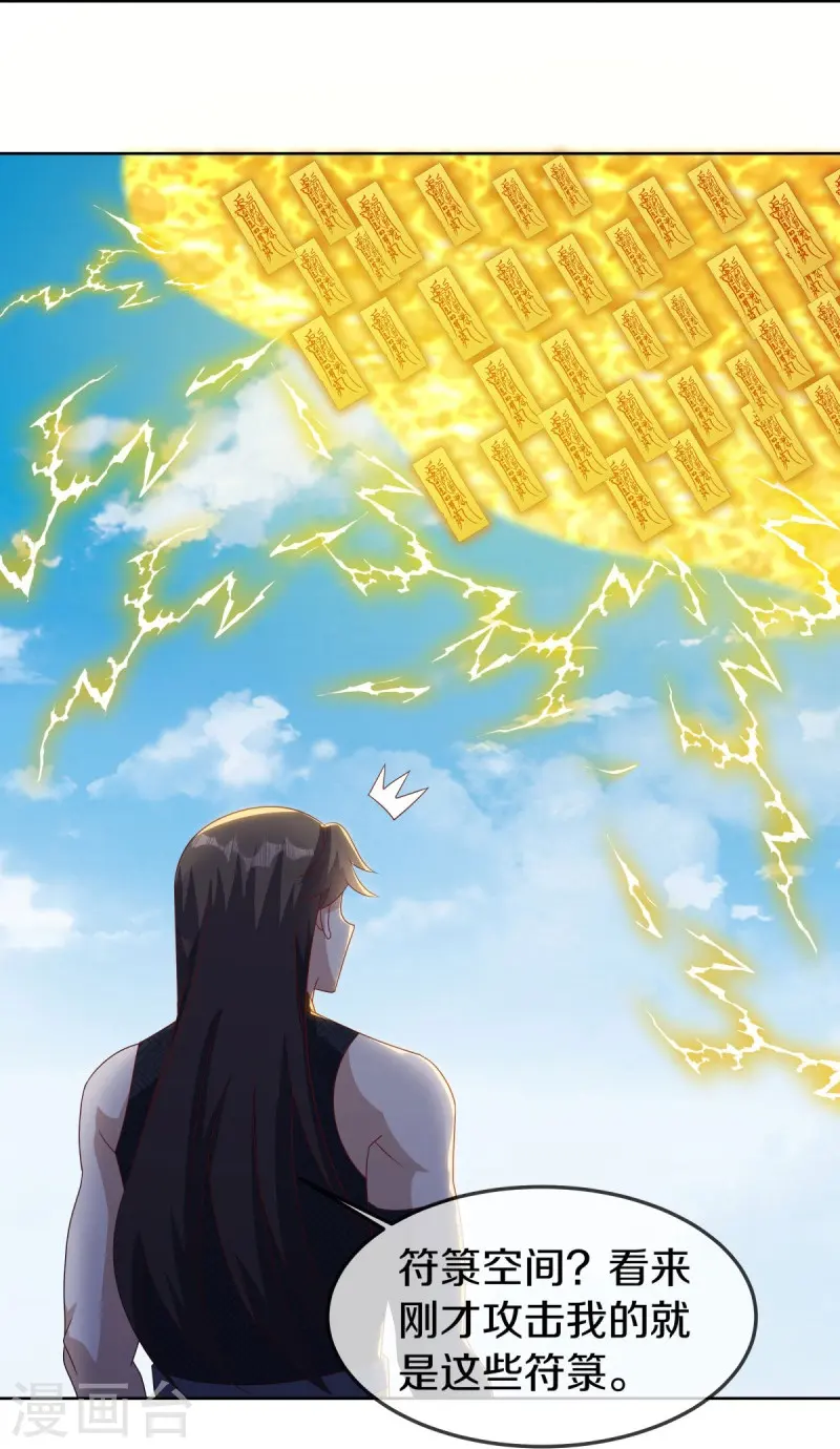 第524话 重情重义53