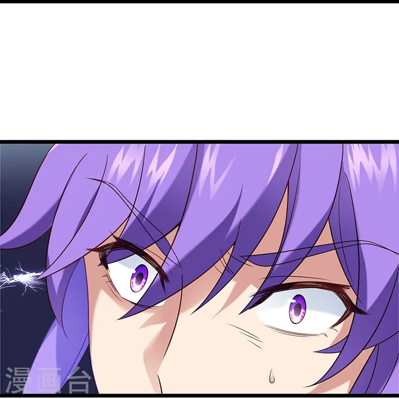 第437话 交杯酒11