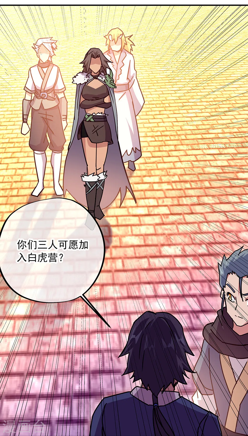 第329话 从不后悔51