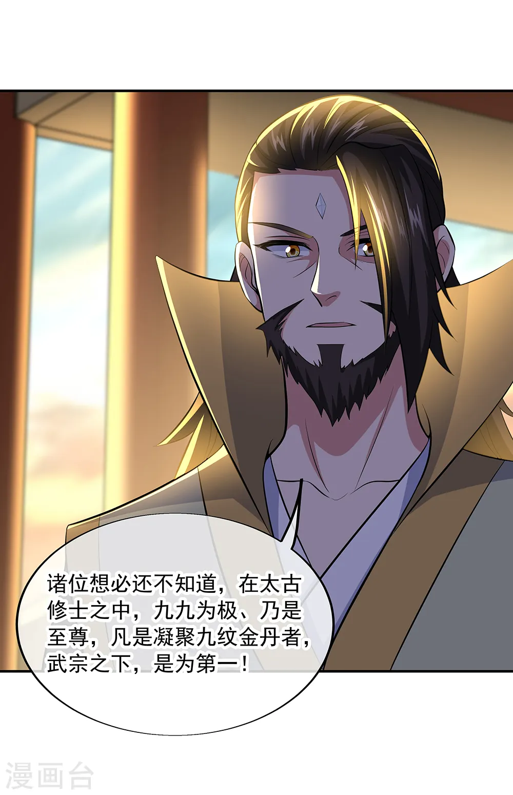 第275话 厄难19