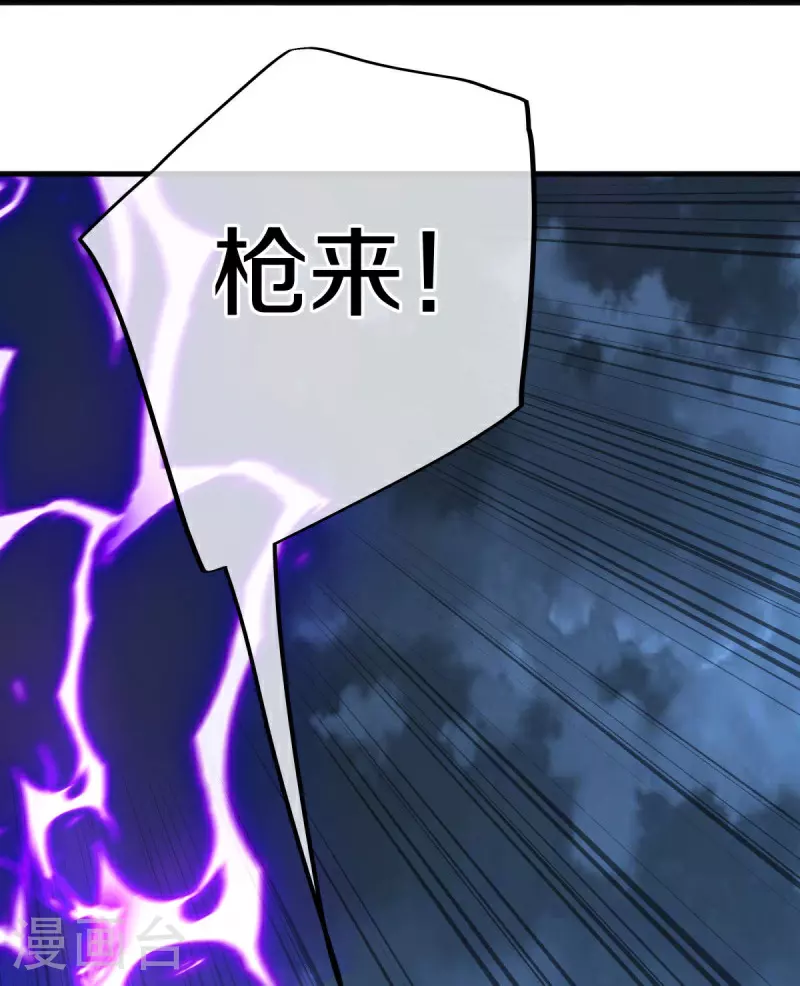 第582话 打碎南天门！50