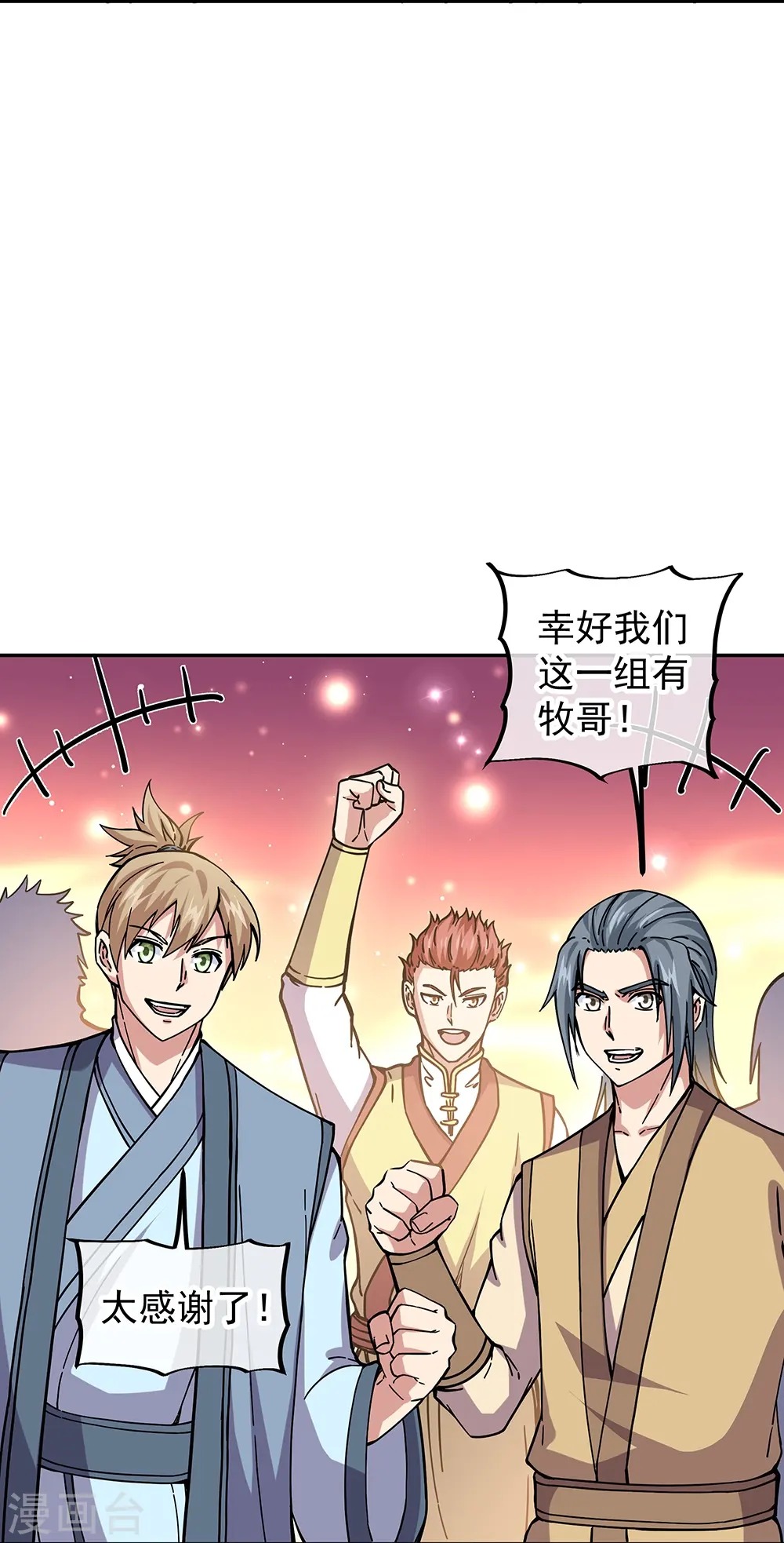 第331话 营长邀谈31