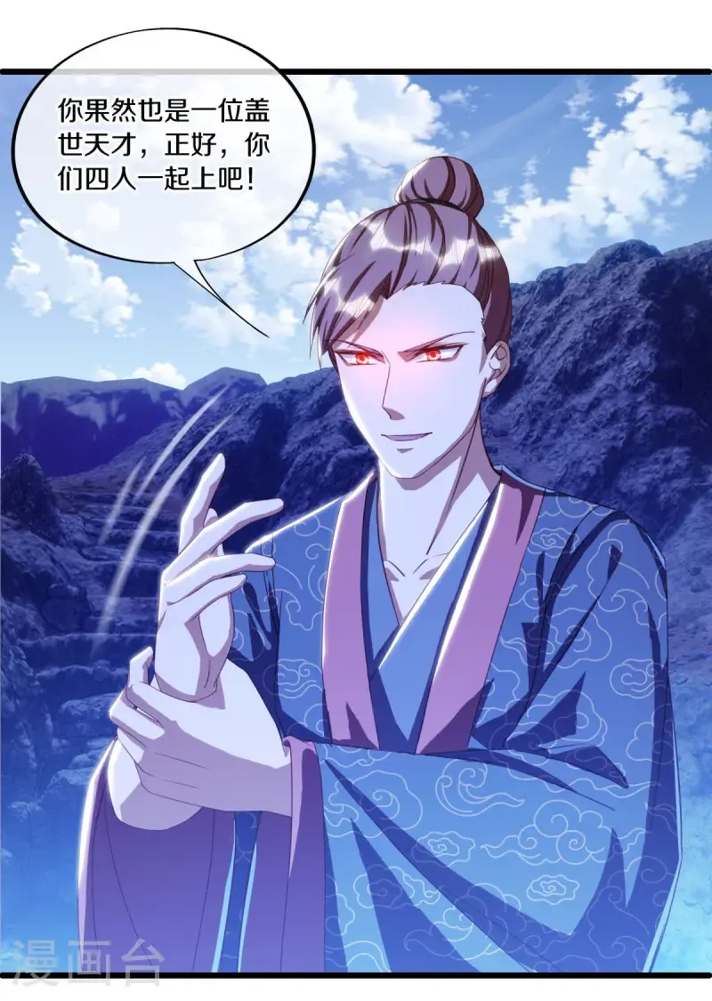 第642话 战吴回生15
