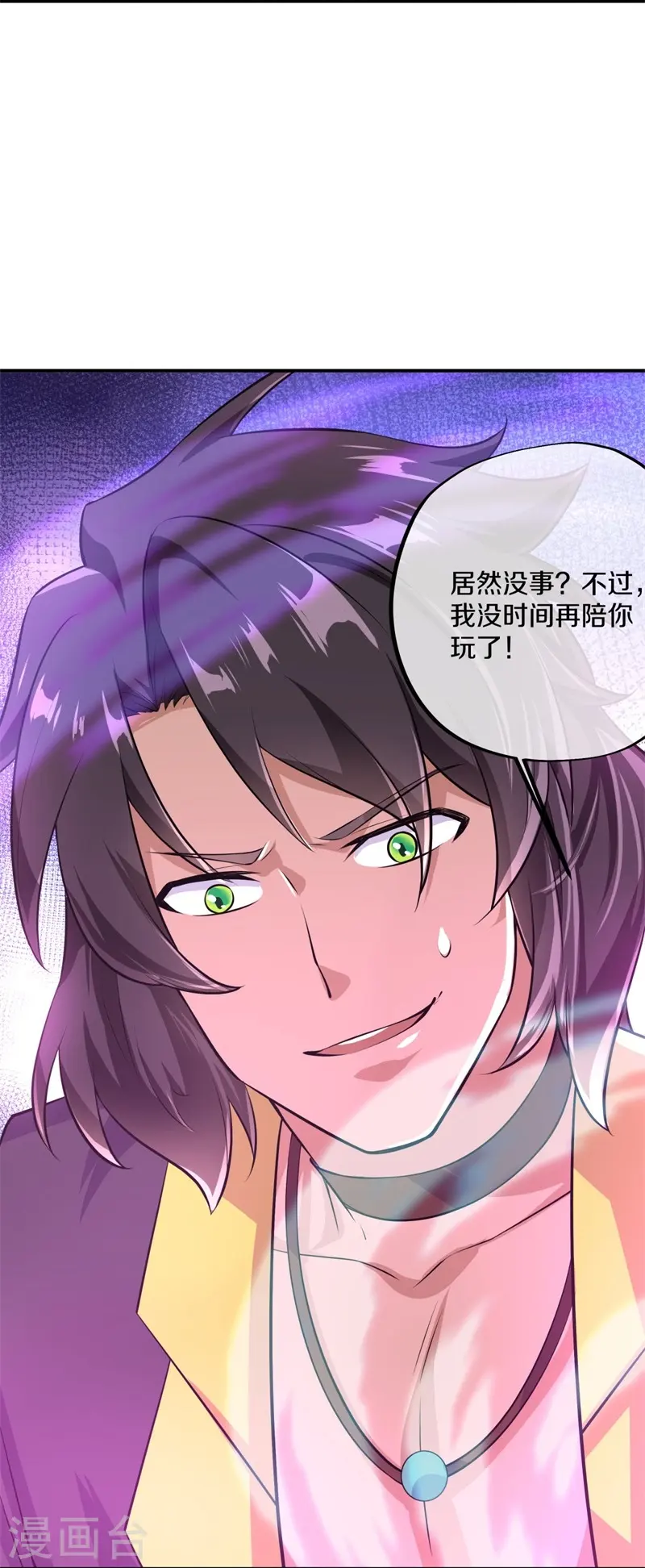 第377话 送死5