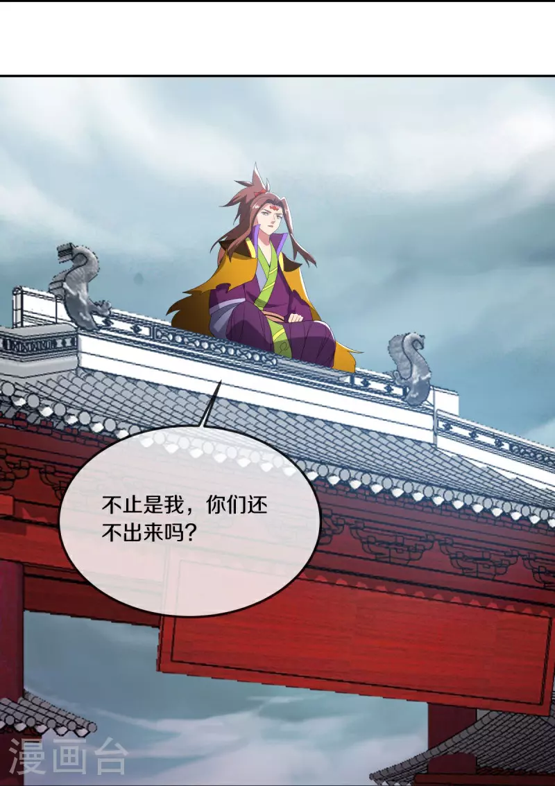 第566话 大敌将至30