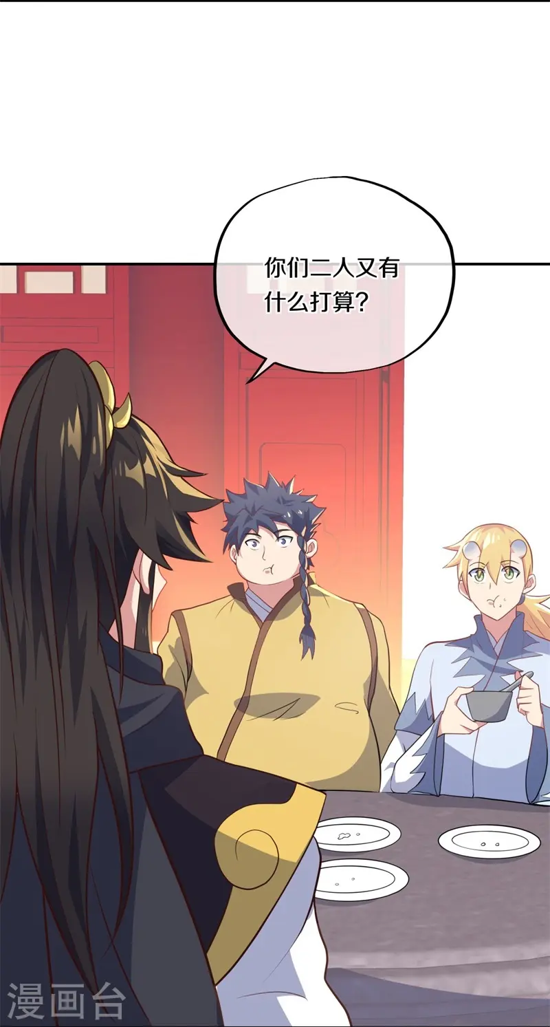 第373话 觉醒5