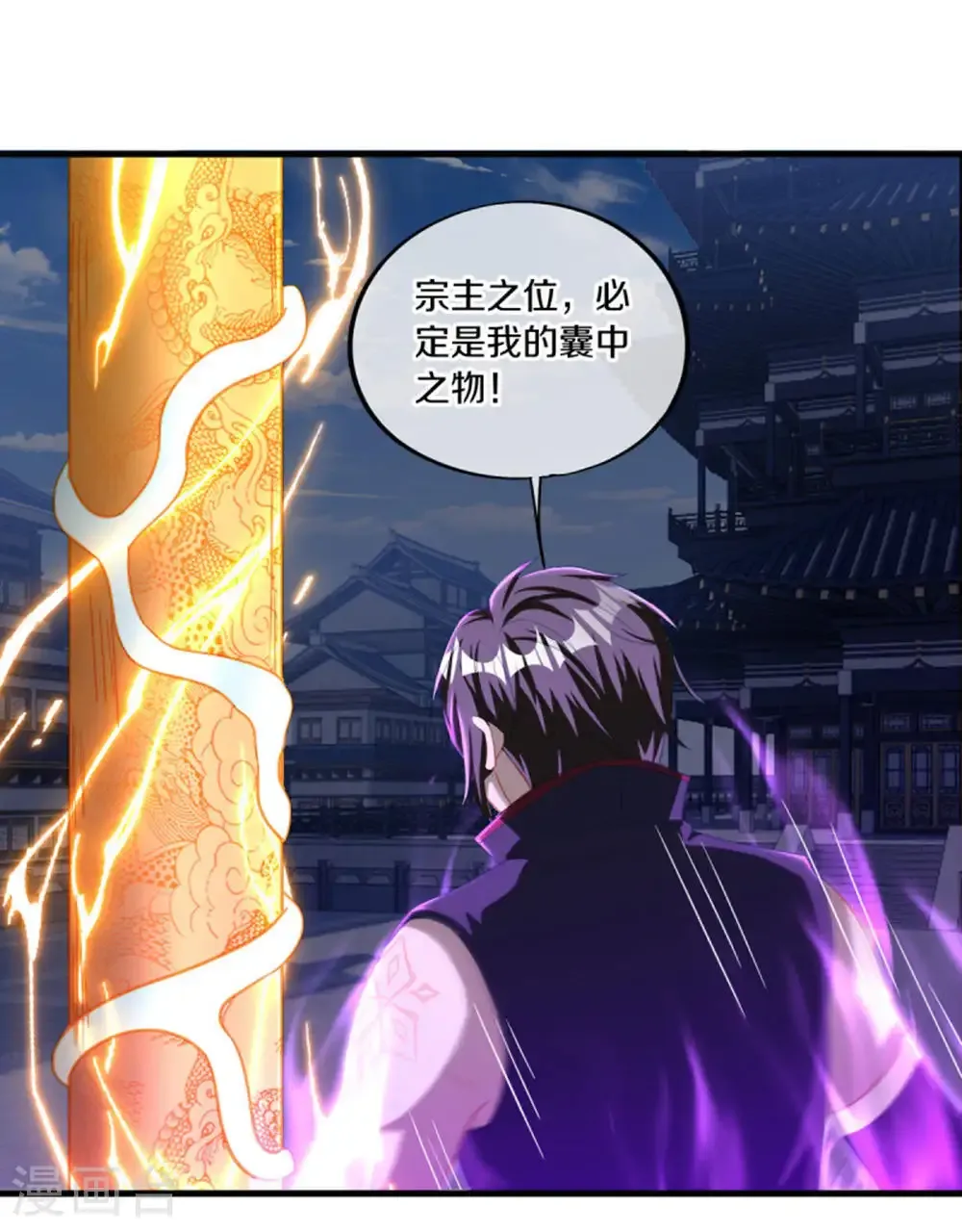 第647话 阴阳小世界15