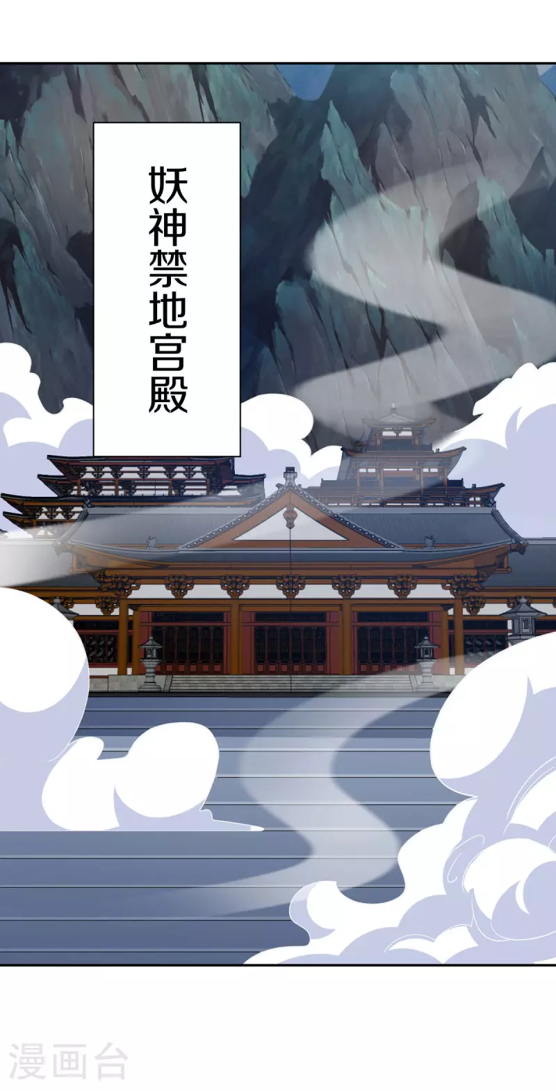 第565话 神格降临13