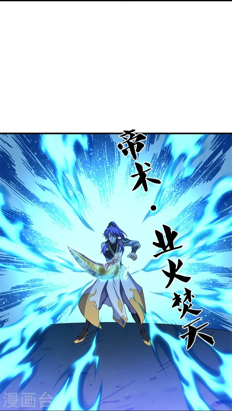 第393话 考核结束7