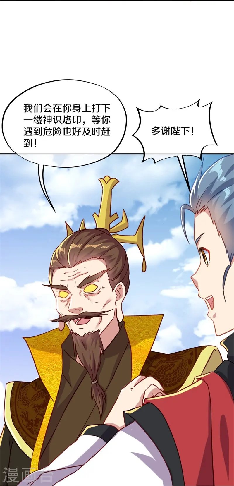 第362话 脱困47