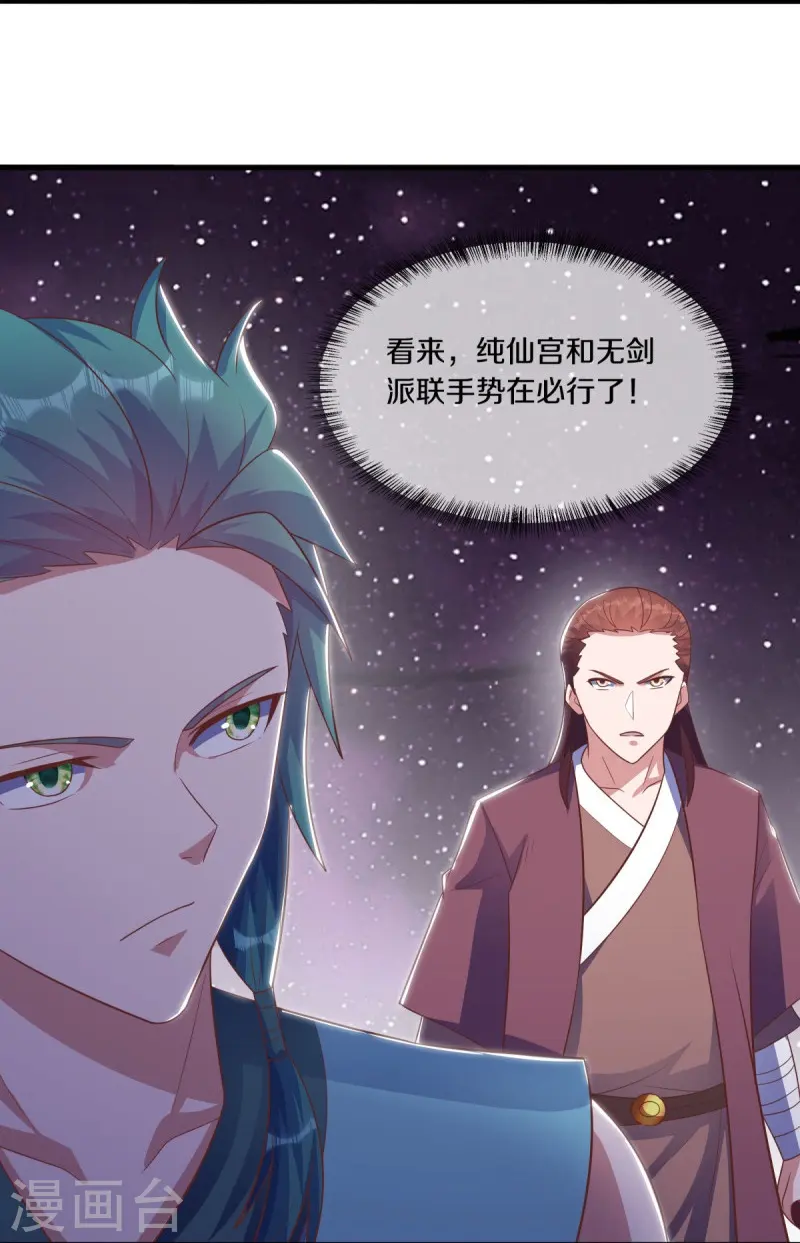 第543话 邱鸿之名17
