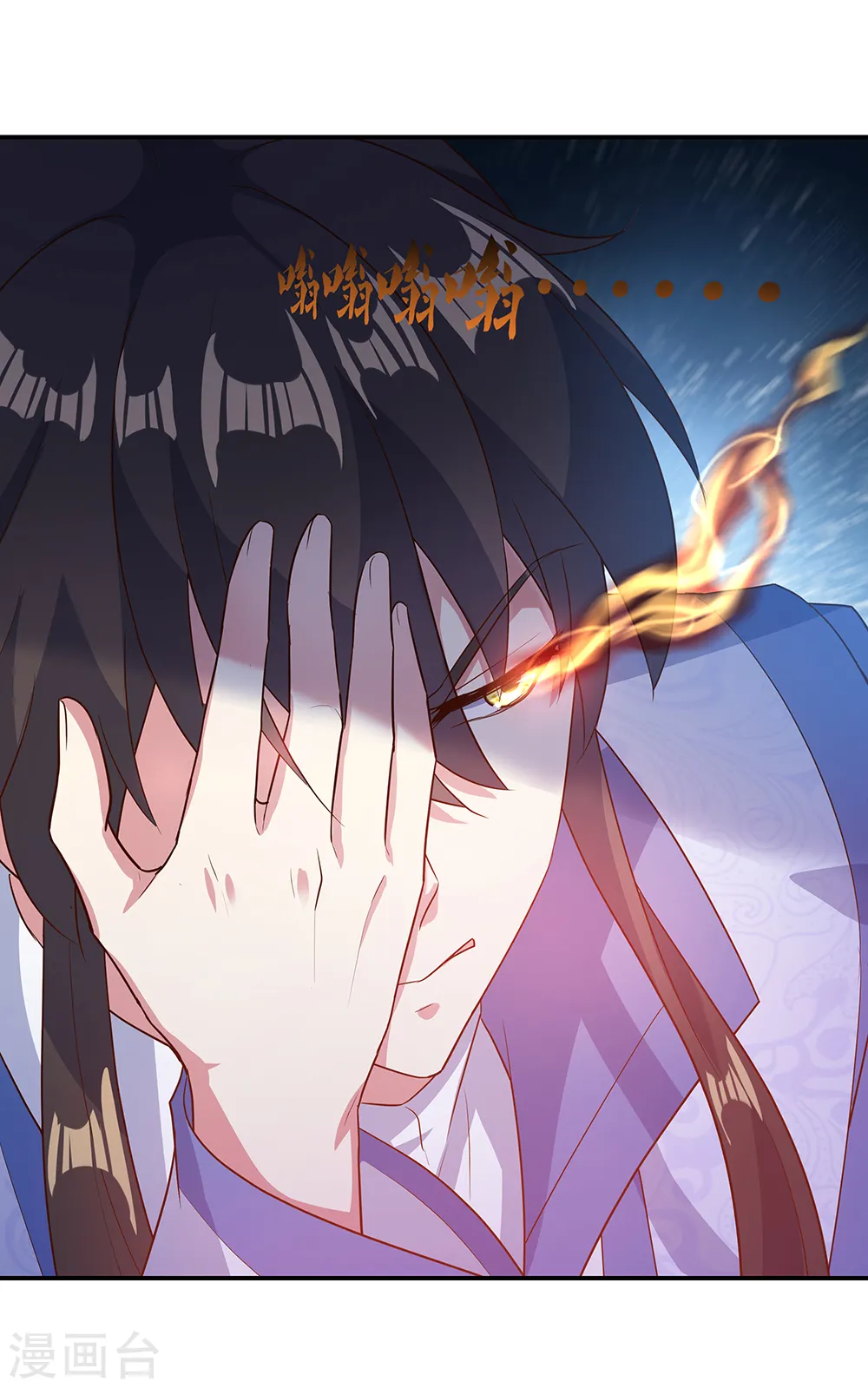 第198话 密藏之地12