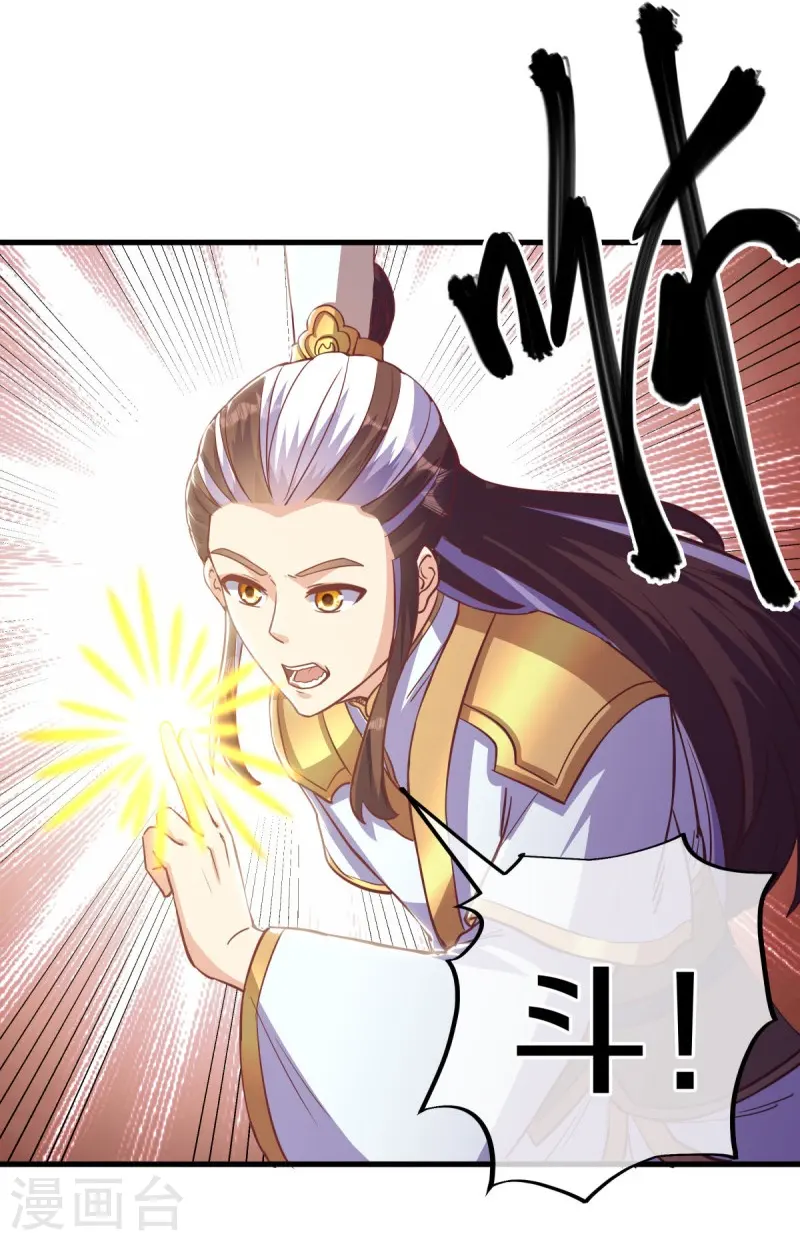 第529话 无需遮掩46