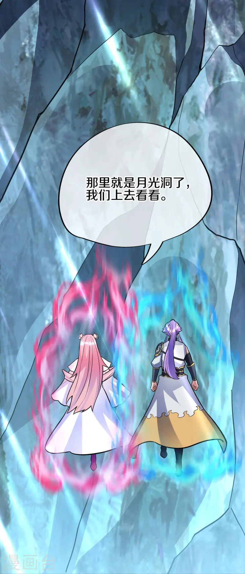 第435话 连荒战场68