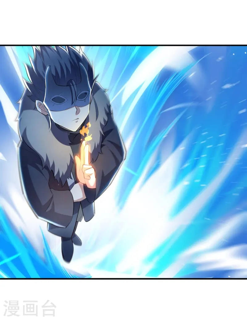 第501话 湖中夺宝55
