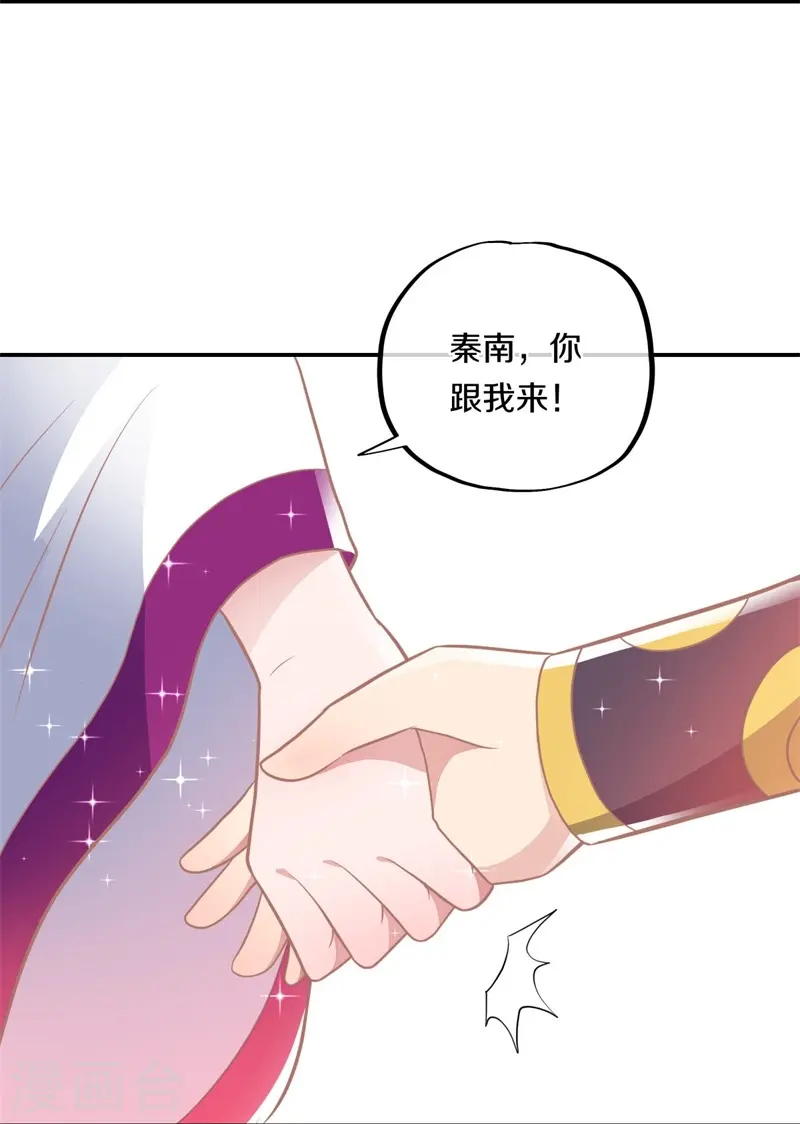 第373话 觉醒10