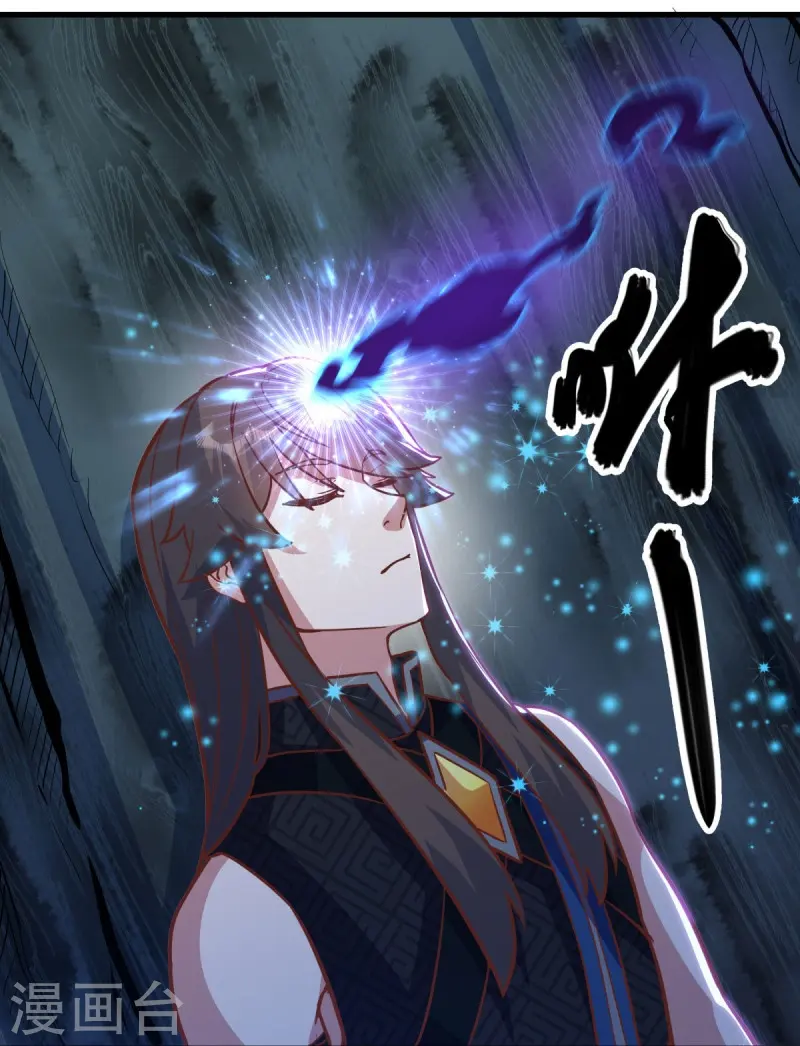 第550话 回归苍岚29