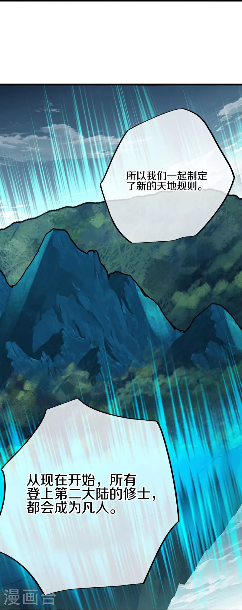 第569话 来世之谋54