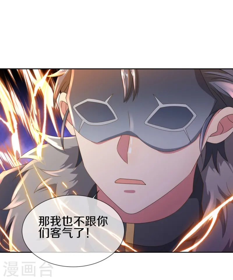 第505话 沙漠争斗43