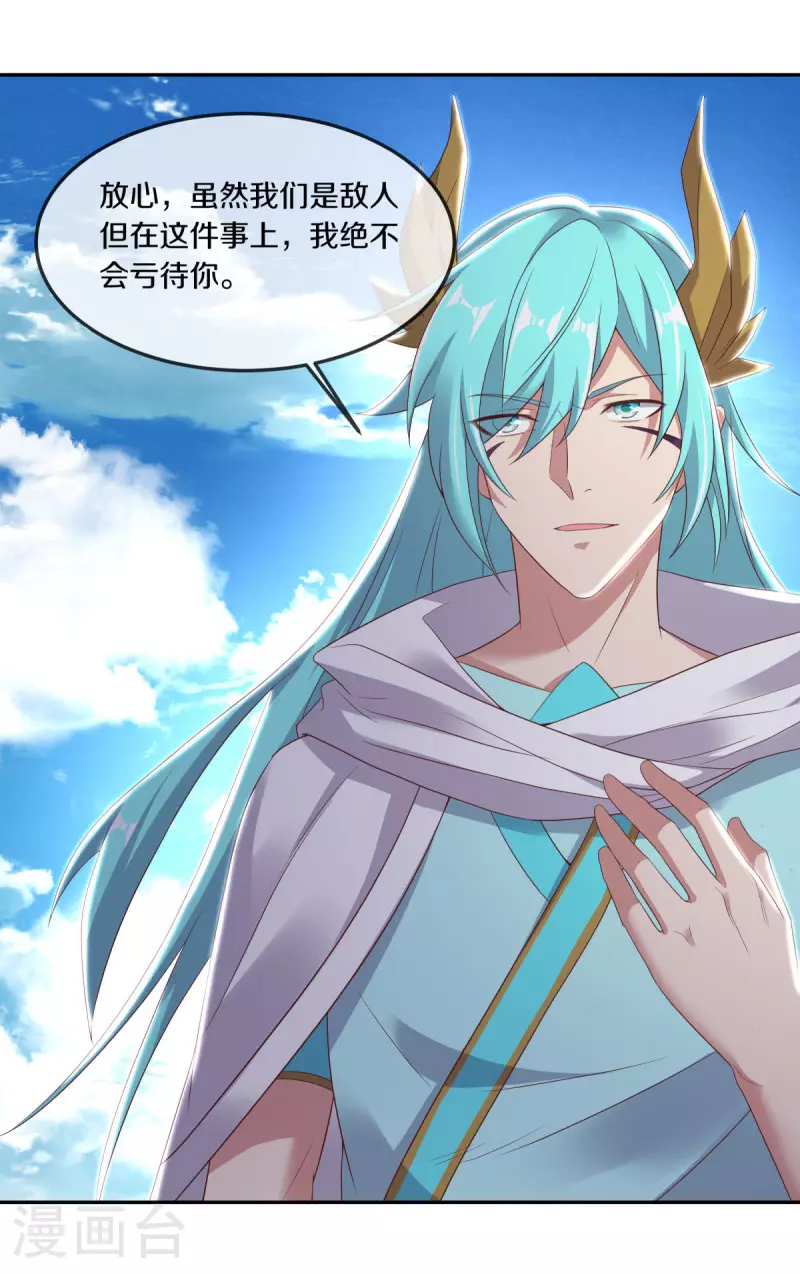 第565话 神格降临33