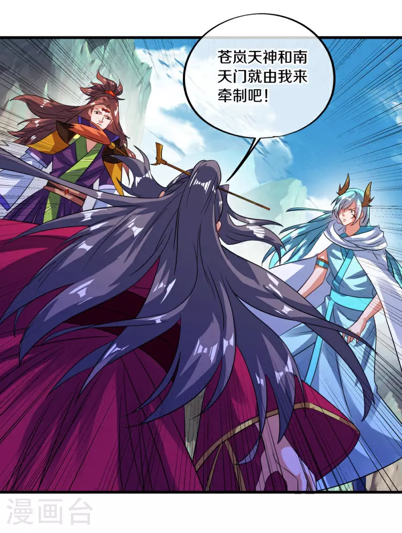 第574话 正面对抗43