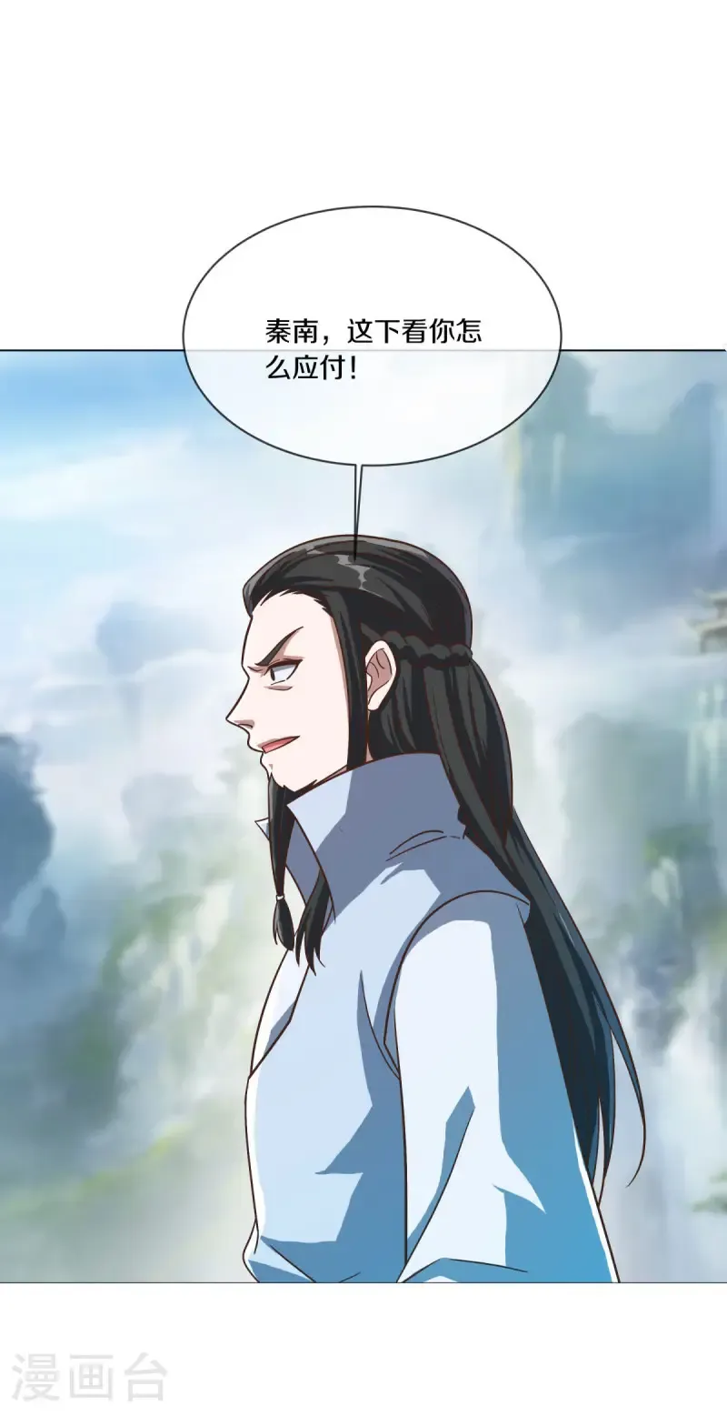 第659话 最后一缕神力7
