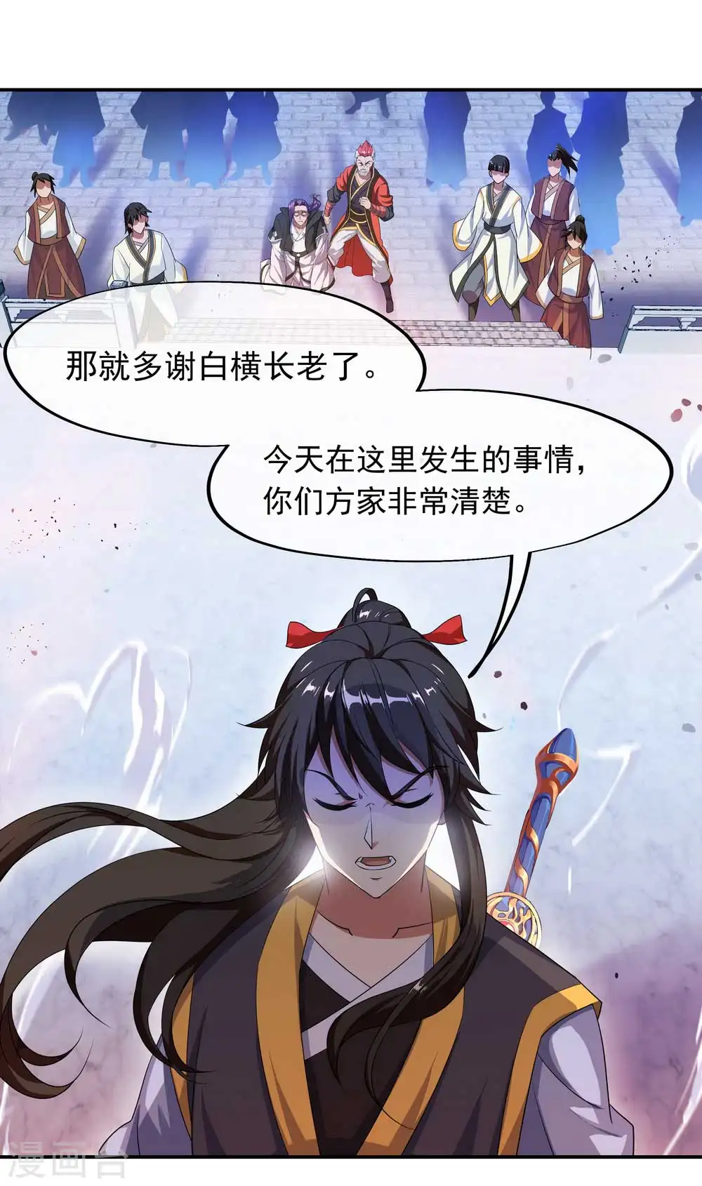 第43话 扭转大局18