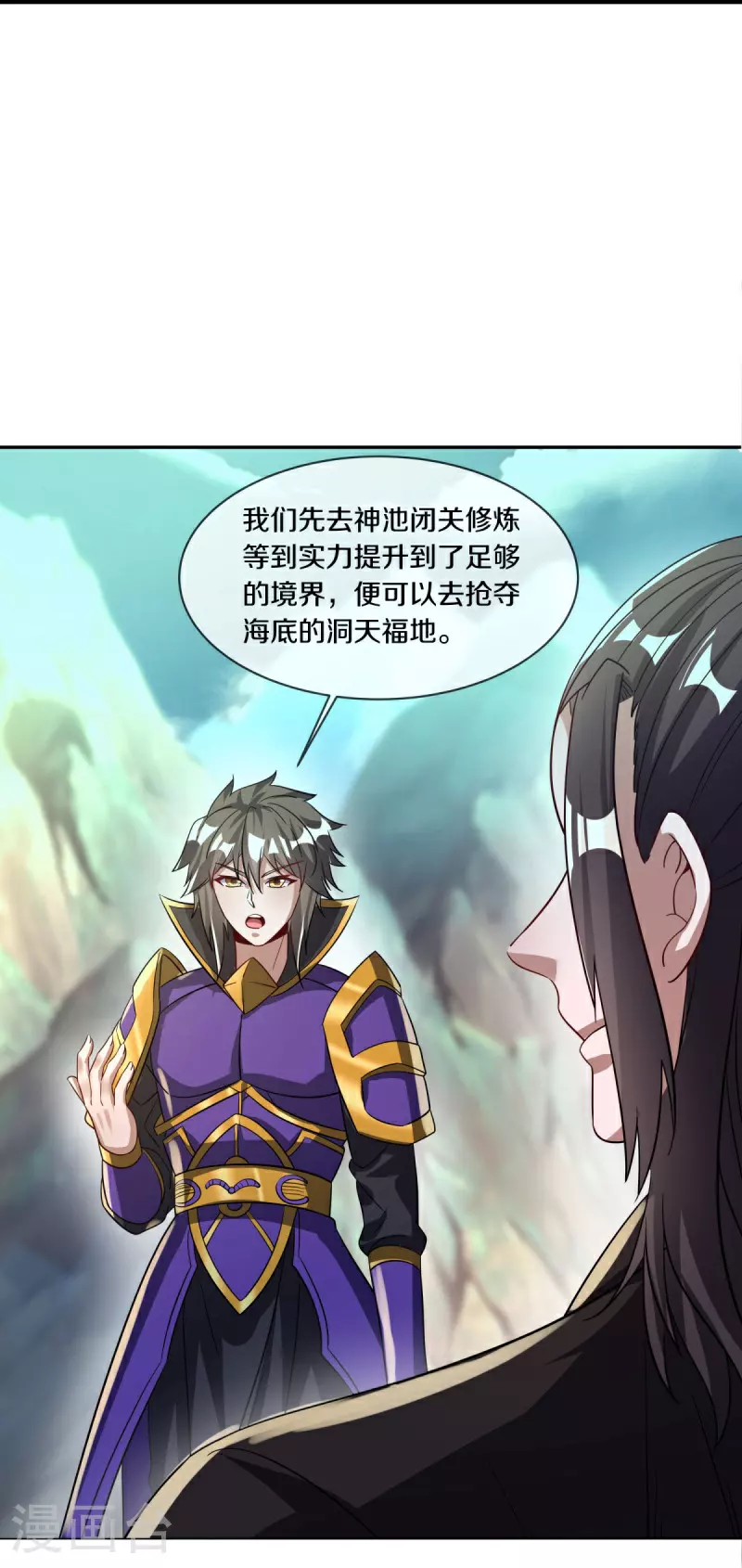 第600话 洞天福地20