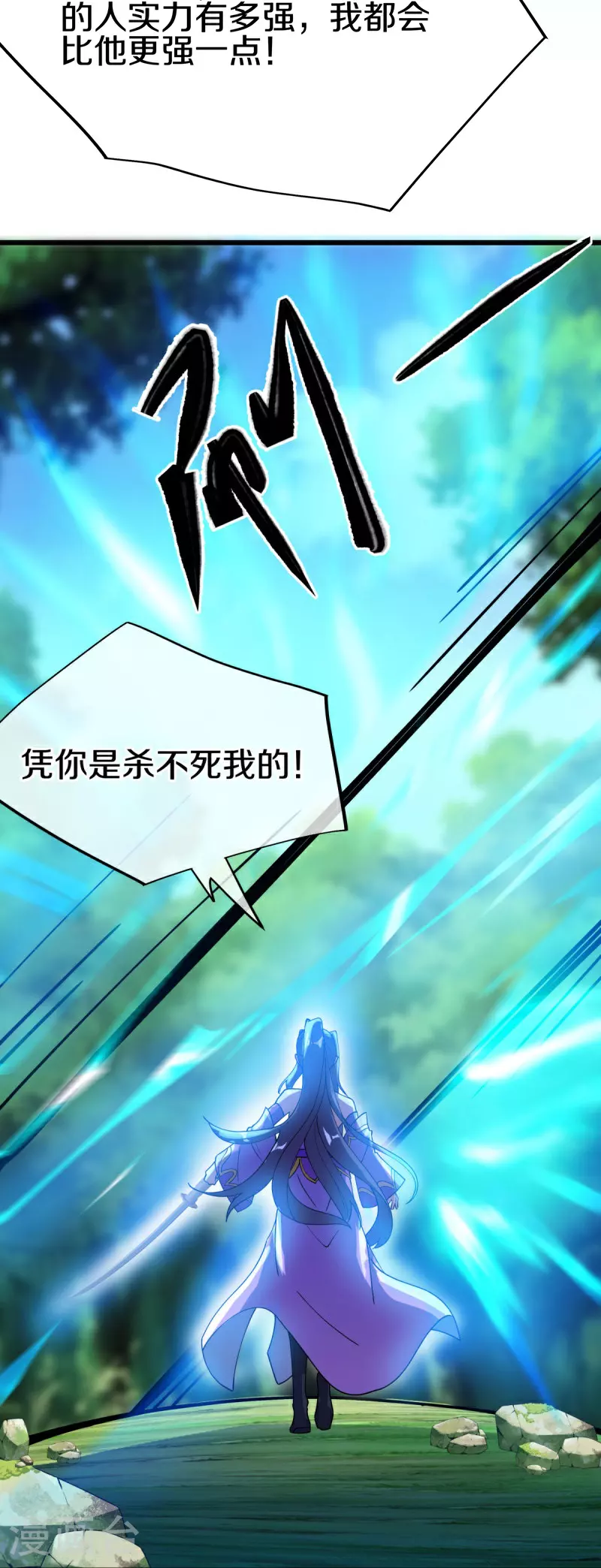 第570话 前世来袭54
