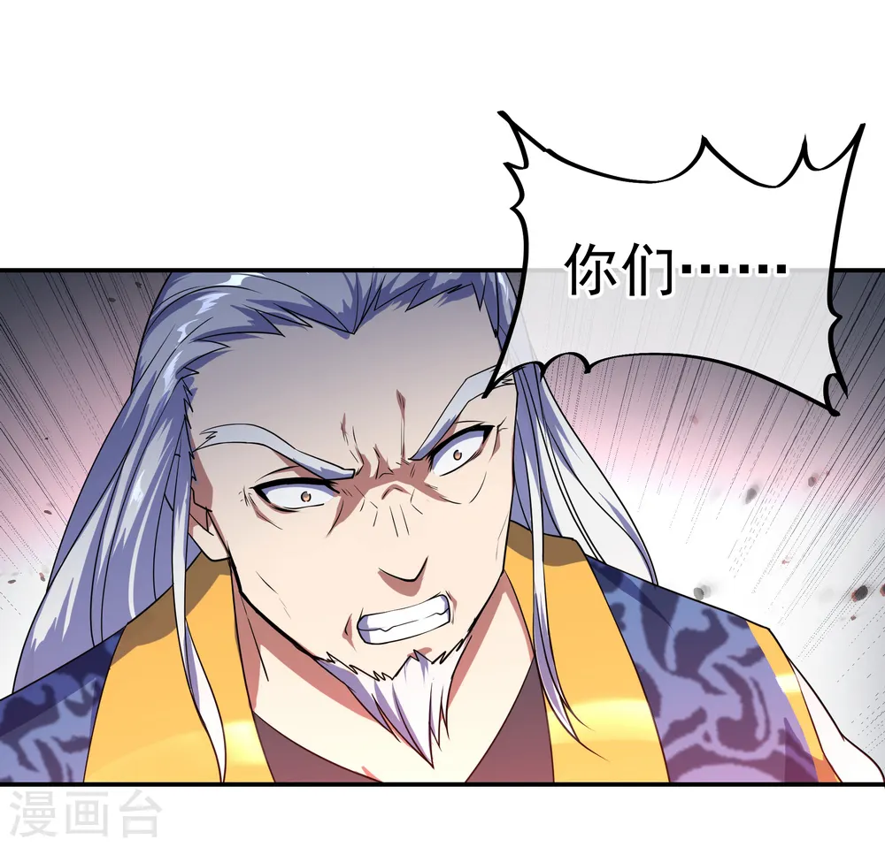 第39话 秦家溃败31