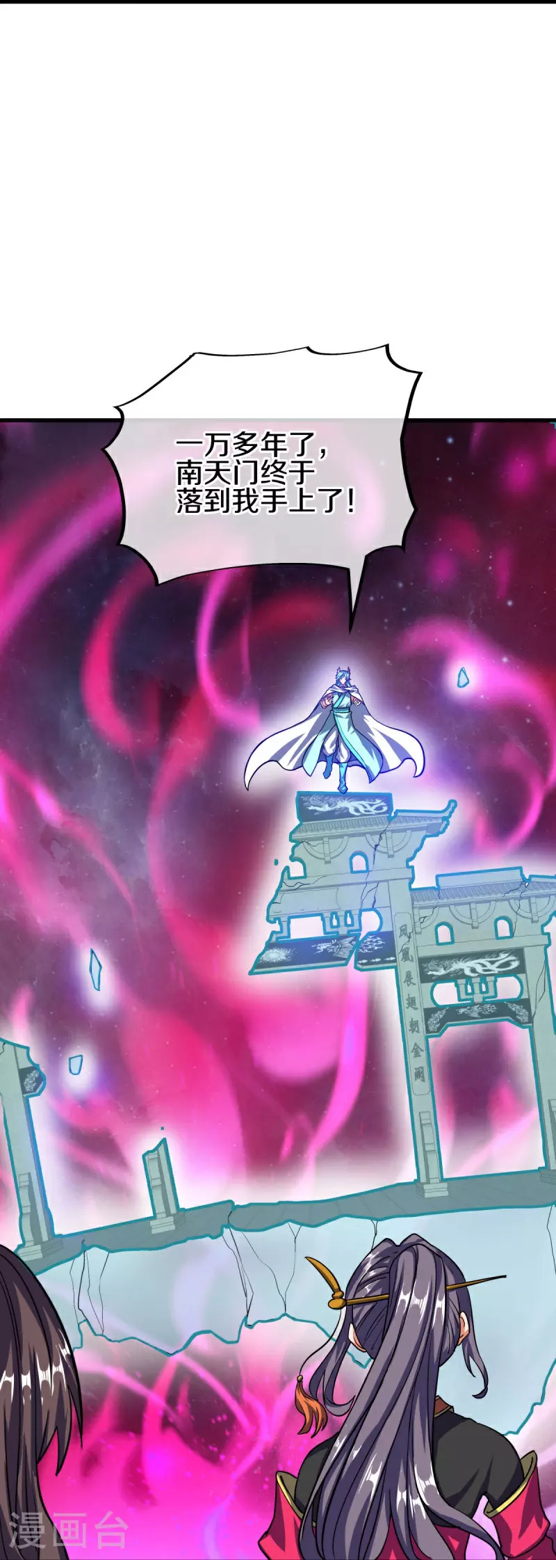 第583话 无主穹图28