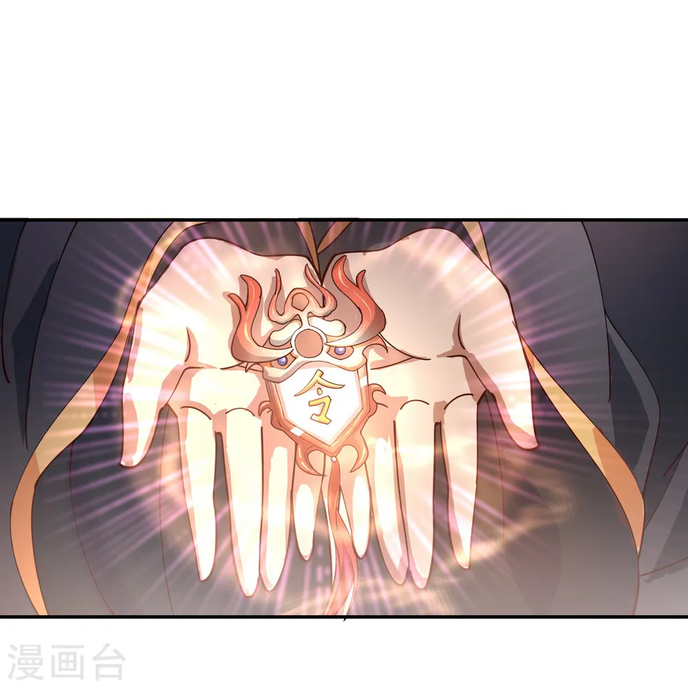 第101话 从生不得踏入异宝殿11
