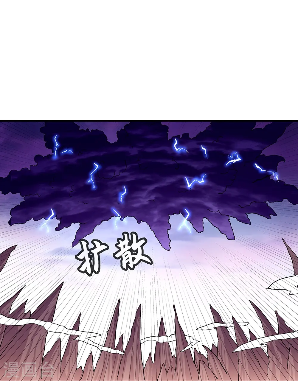 第325话 万里雷劫53