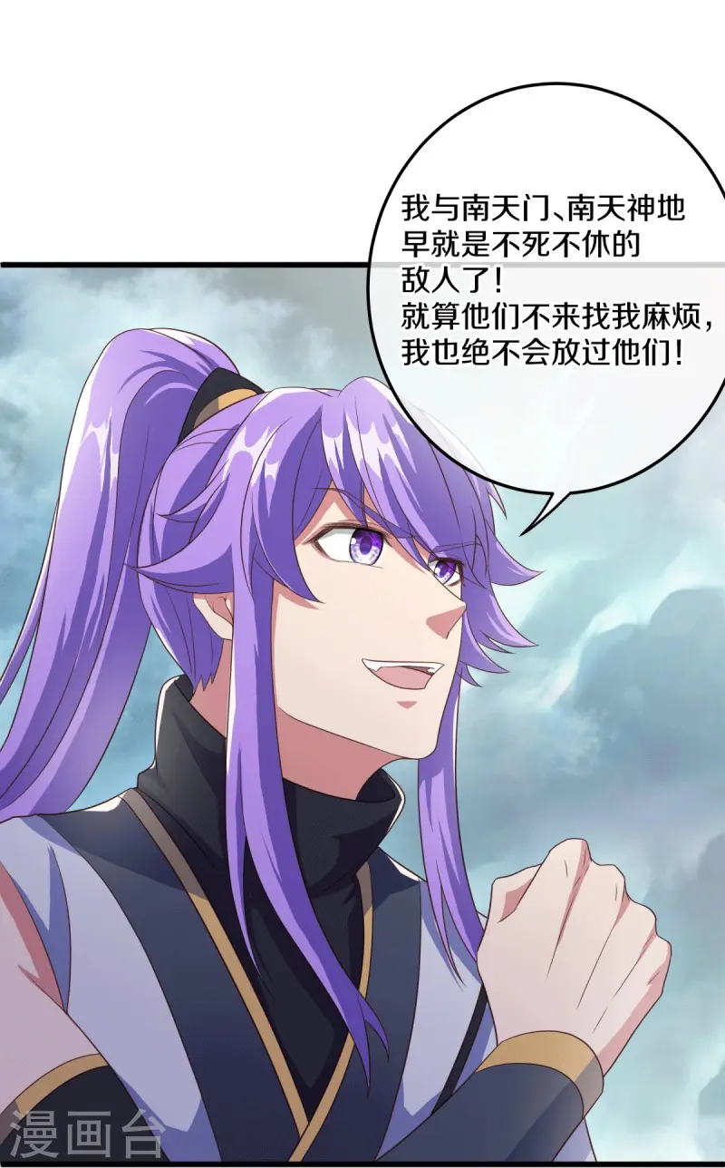 第461话 登帝之前17