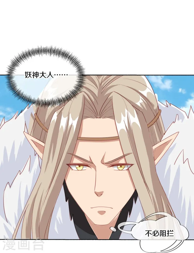 第462话 来者不善34