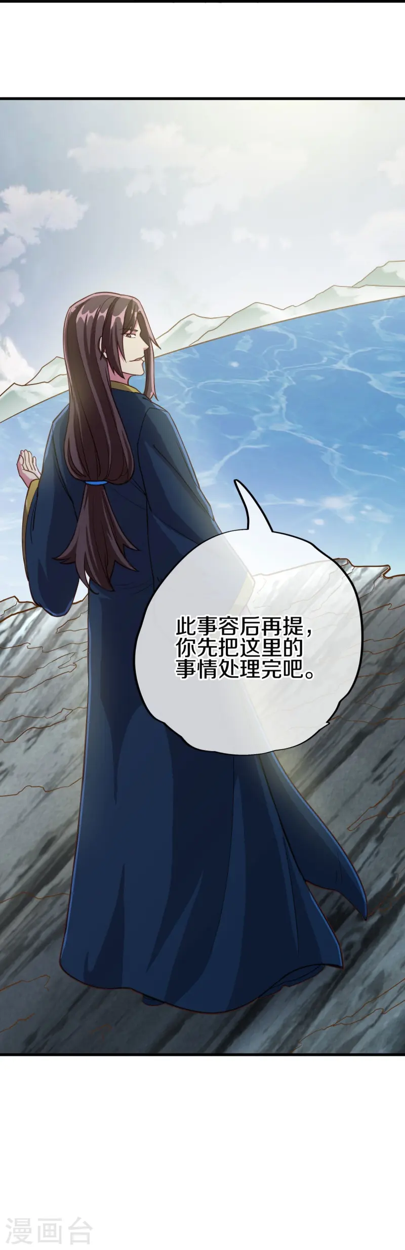 第497话 玉石俱焚61