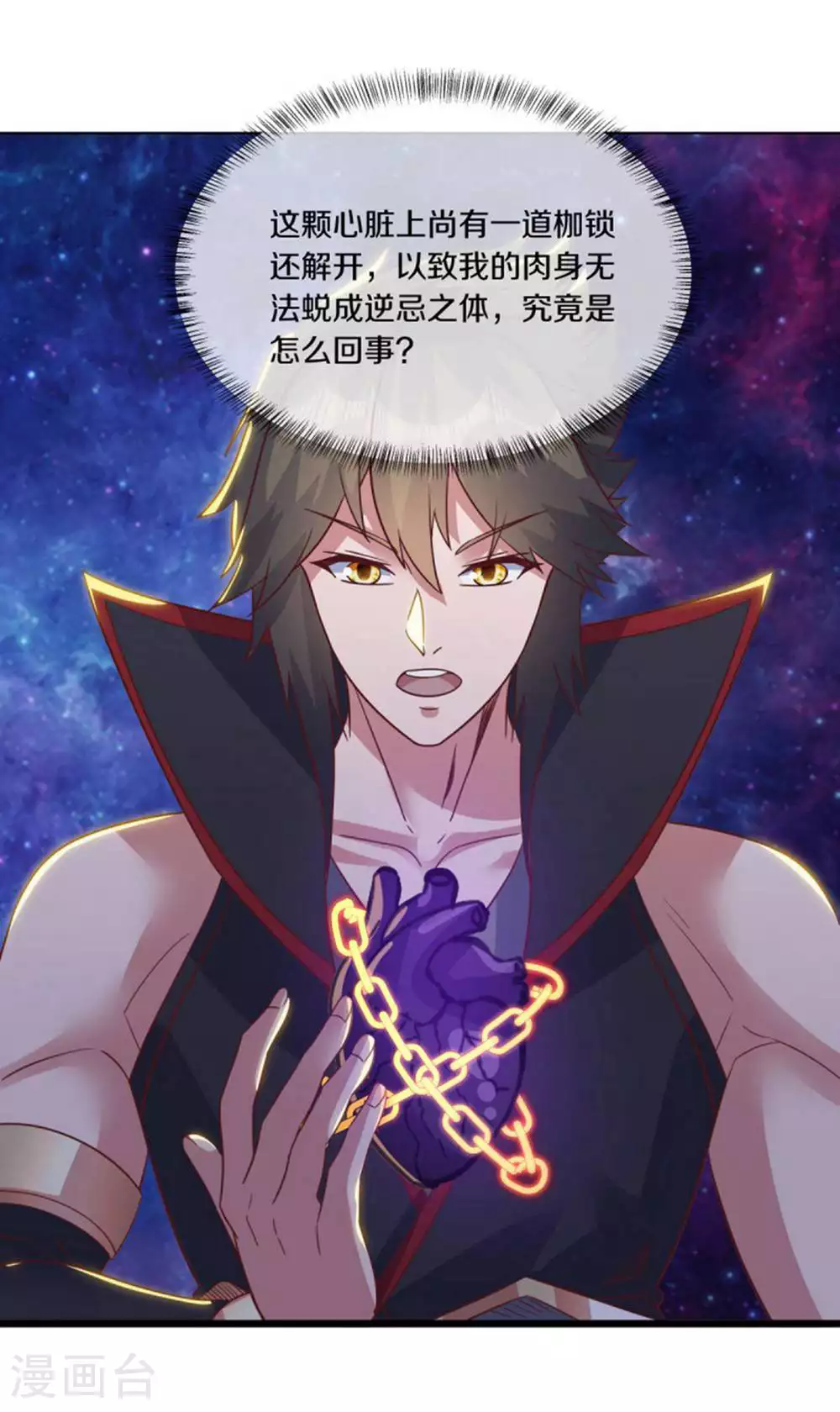 第605话 逆忌门27
