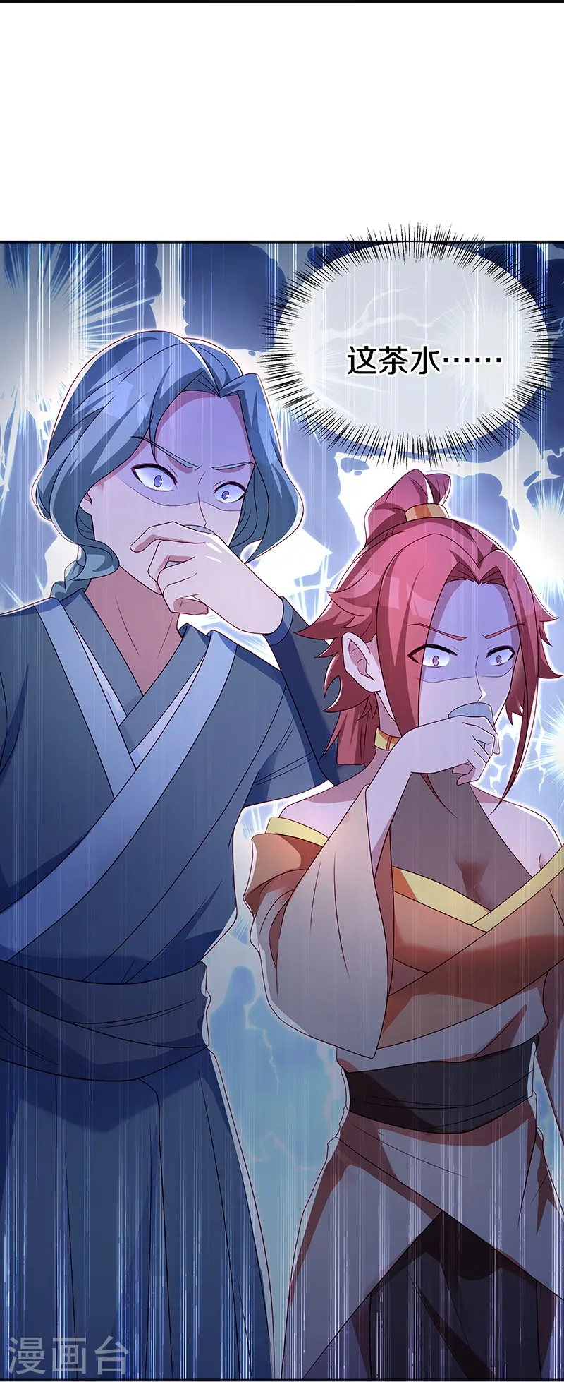 第417话 考验46