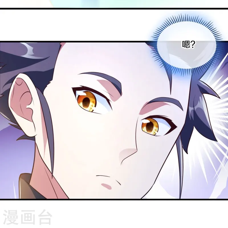 第468话 凛然城8