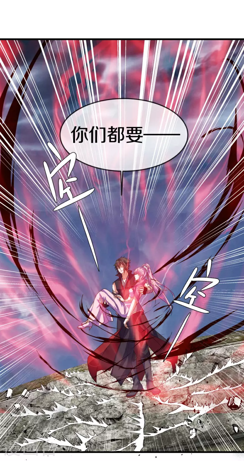 第578话 为她陪葬55