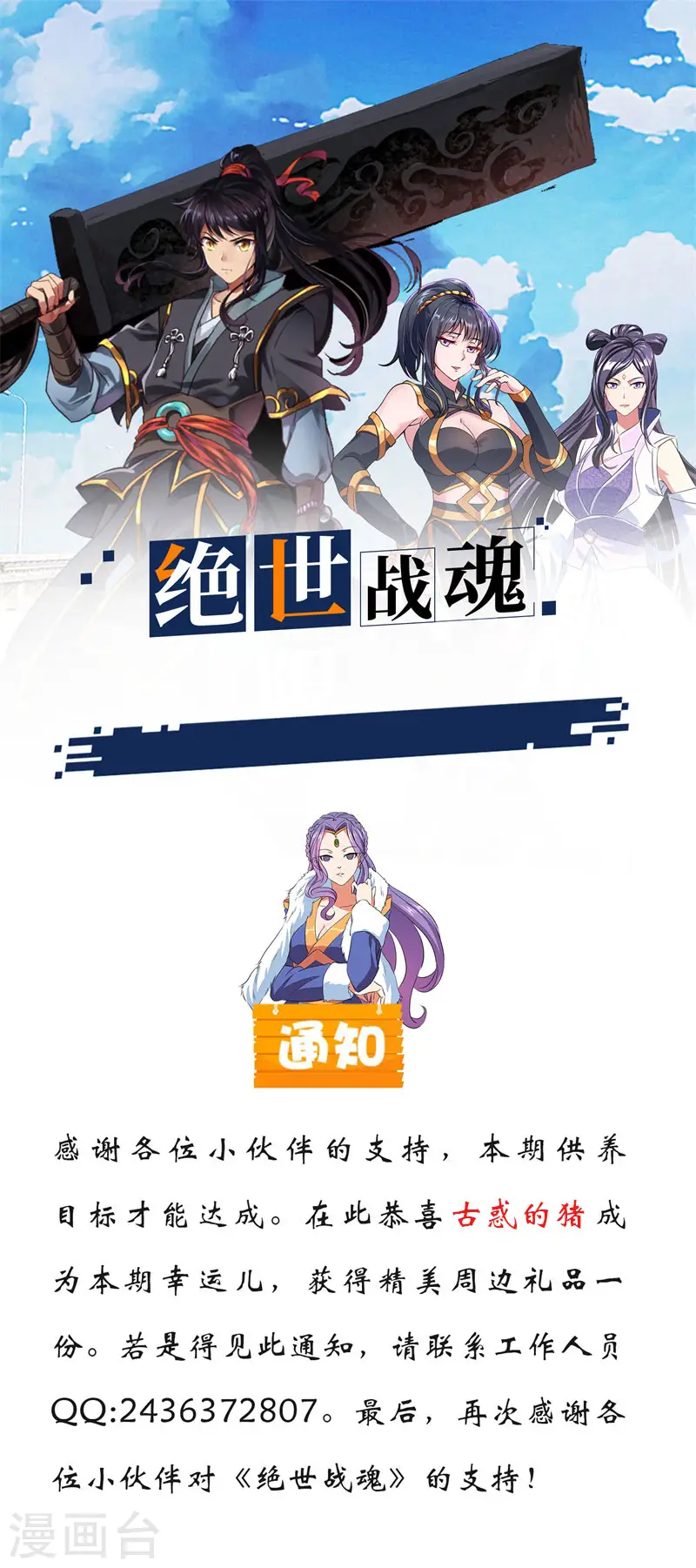 第152话 一枚钥匙27