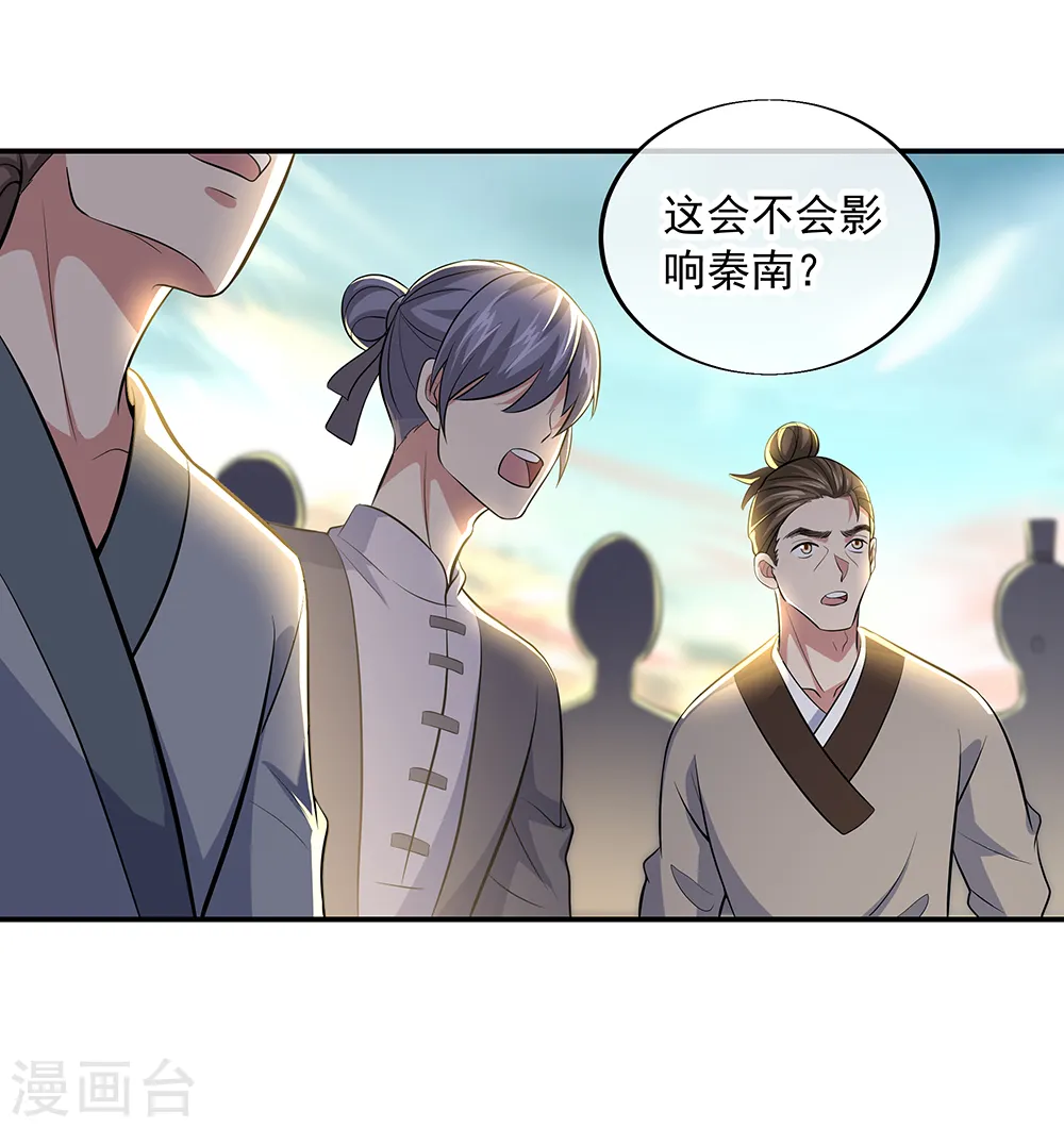 第275话 厄难10