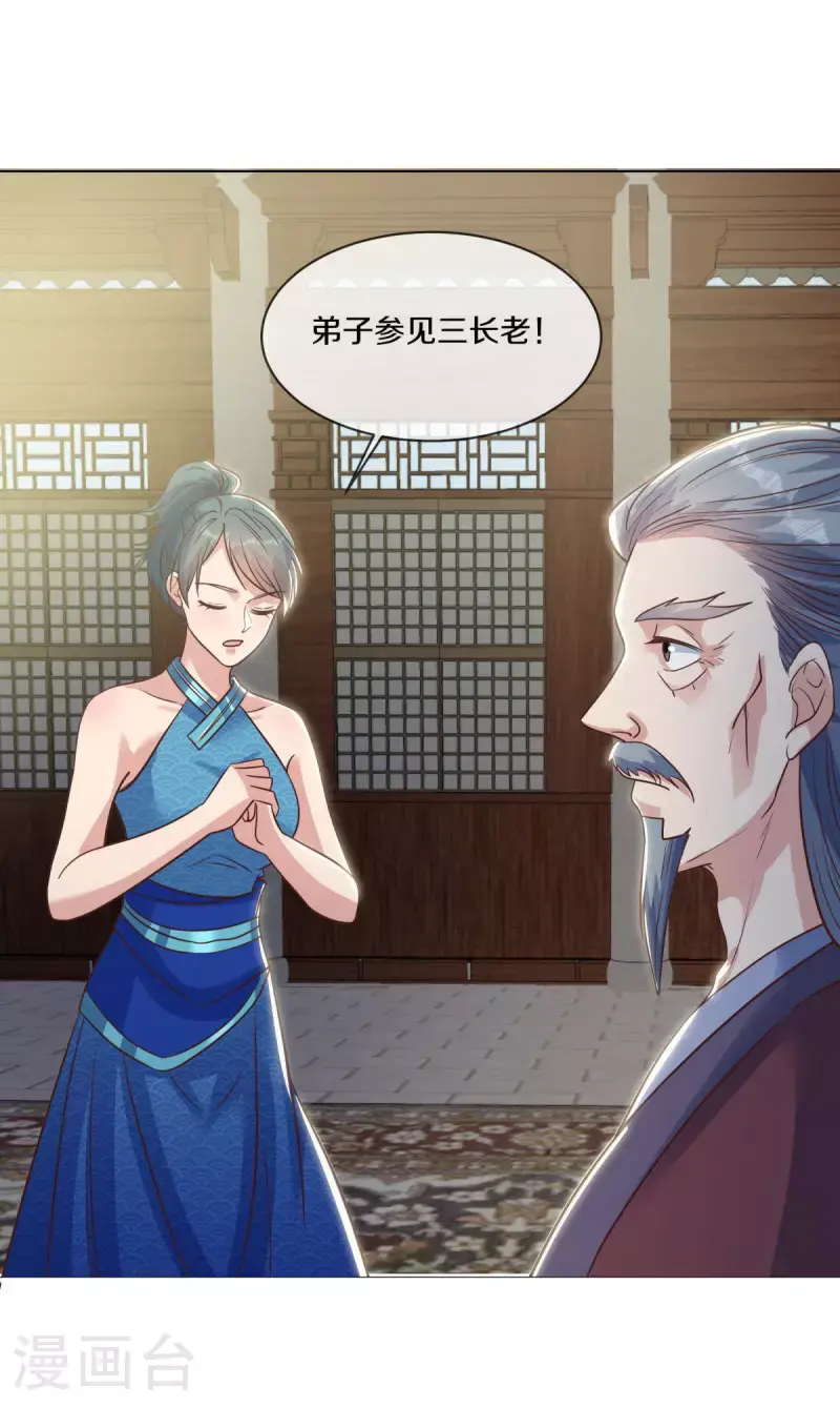第614话 先天异象仙根39
