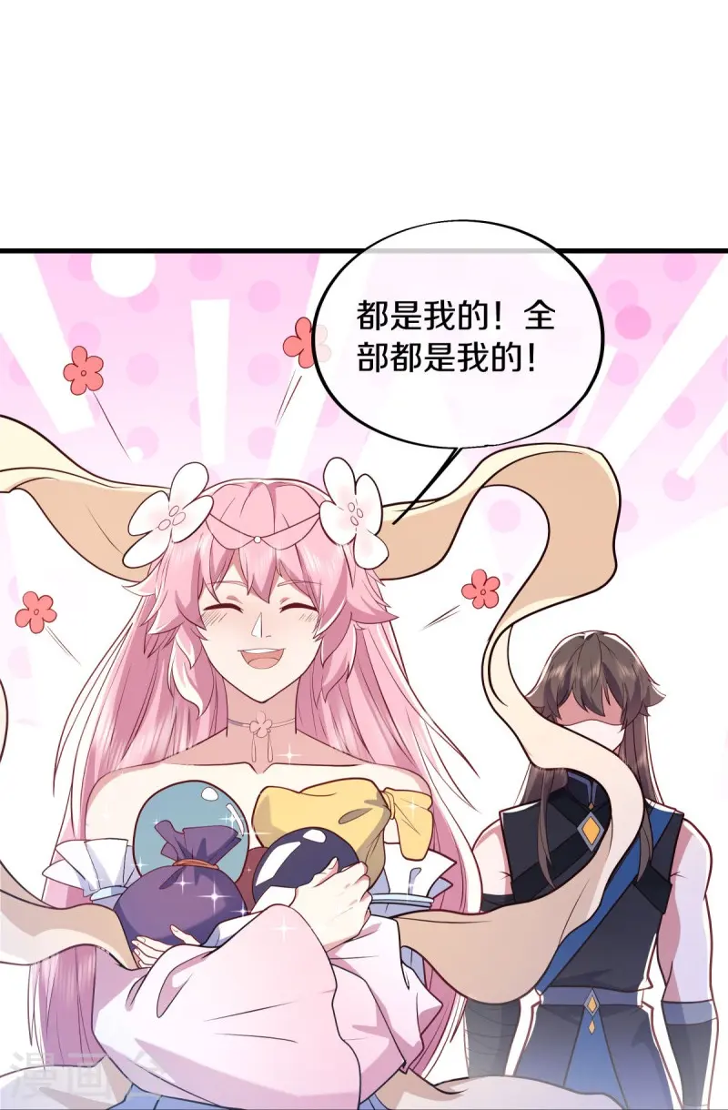 第528话 天罡地藏13